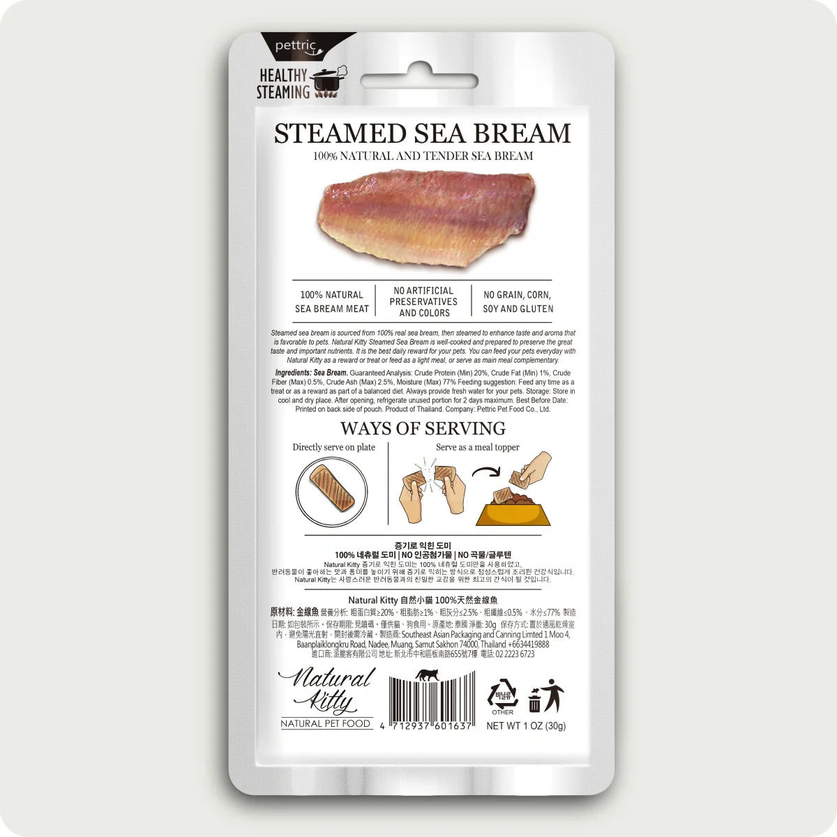 Natural Kitty Fillets Steamed sea bream