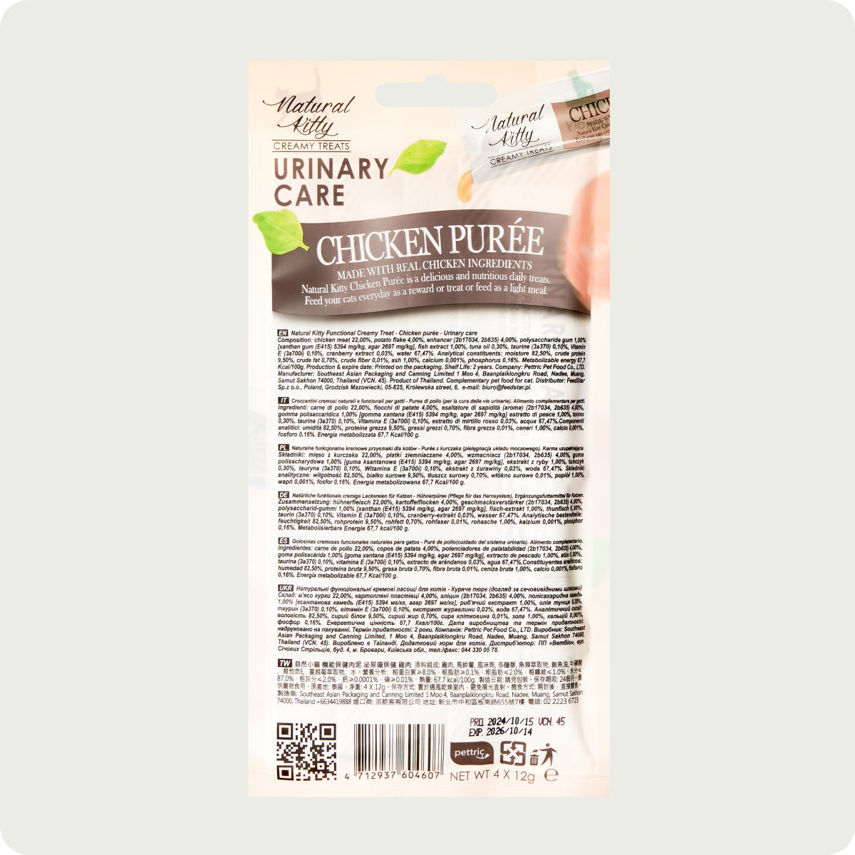 Natural Kitty Functional Creamy Treat - Chicken purée - Urinary care