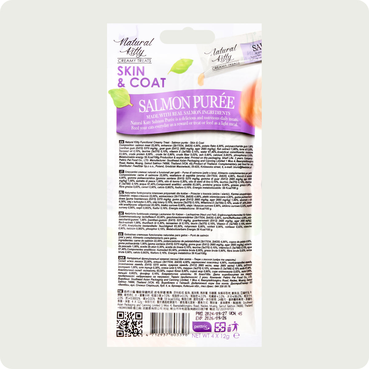 Natural Kitty Functional Creamy Treat - Salmon purée - Skin & Coat