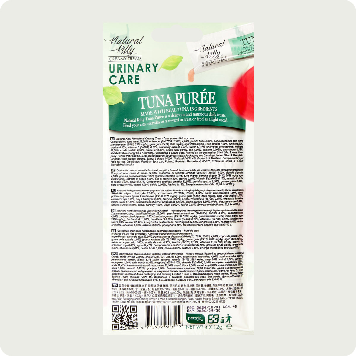 Natural Kitty Functional Creamy Treat - Tuna purée - Urinary care